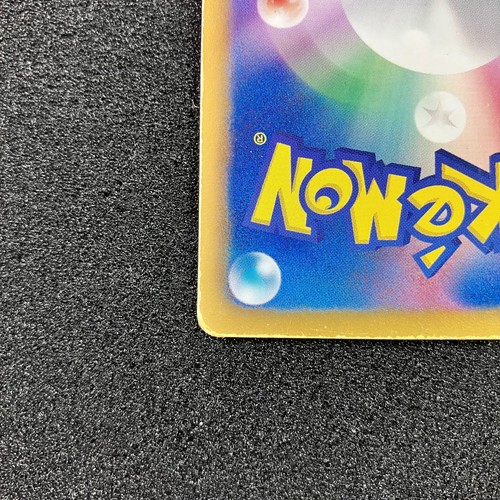 Golurk 064/059 - BW6 Boundaries Crossed Ultra UR 1st Pokemon Card Japanese - Picture 11 of 12