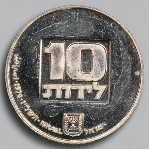 Moneda de plata .500 Israel 1976 10 liras Hanukkah lámpara americana temprana de Estados Unidos - Imagen 2 de 2