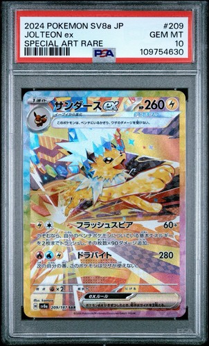 PSA 10 Jolteon ex 209/187 SAR Terastal Festival ex SV8a Japanese Pokemon Card