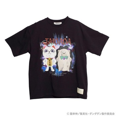 ずとまよTAIDADA Vintage Tee(Black)XLサイズ TAIDADA Zutomayo It's Fine Midnight Black XL Vintage T-Shirt