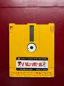 NINTENDO FAMICOM DISK SYSTEM + All Night Nippon Super Mario Bros.