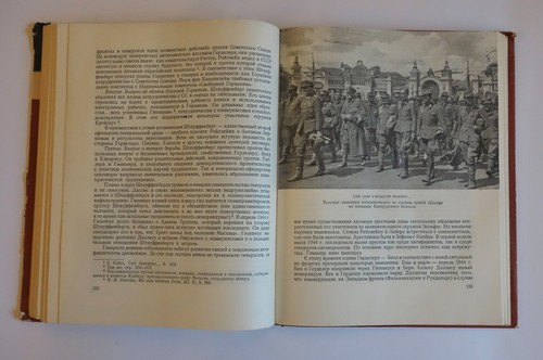 Russian Book Bezymensky Lev "German Generals with Hitler and without him" 1961 R - Picture 7 of 12