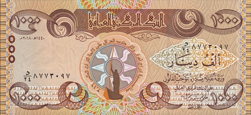 Iraq 1,000 Dinars XF 2003 Banknotes, P-98 - 10 pcs (10,000 IQD) - Picture 4 of 10