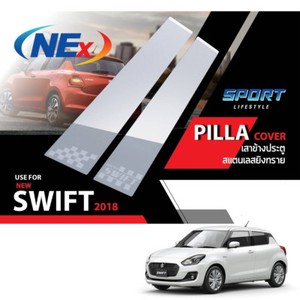 Details About Stainless Sill Pillar Door Cover Trim Guard For Suzuki Swift Hatchback 2018 2019