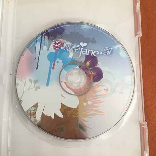 Pre-owned Jane Zhang Autographed Signed CD Dreams Come True 梦想 RARE 2005 - Picture 2 of 4