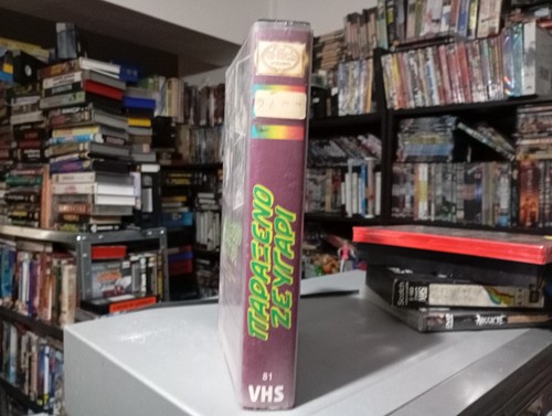 VERY RARE HORROR MOVIE GEEK 1988 aka BACKWOODS FIRST GREEK VHS EDITION - Picture 3 of 6