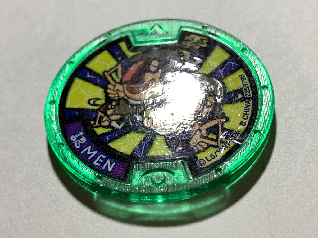 Picture 9 of 11