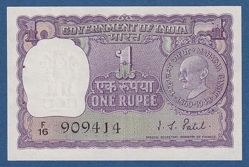 INDIA -- 1 RUPEE ND ( 1969-70 ) -- UNC -- COMMEMORATIVE -- PICK 66 . - Imagen 1 de 3