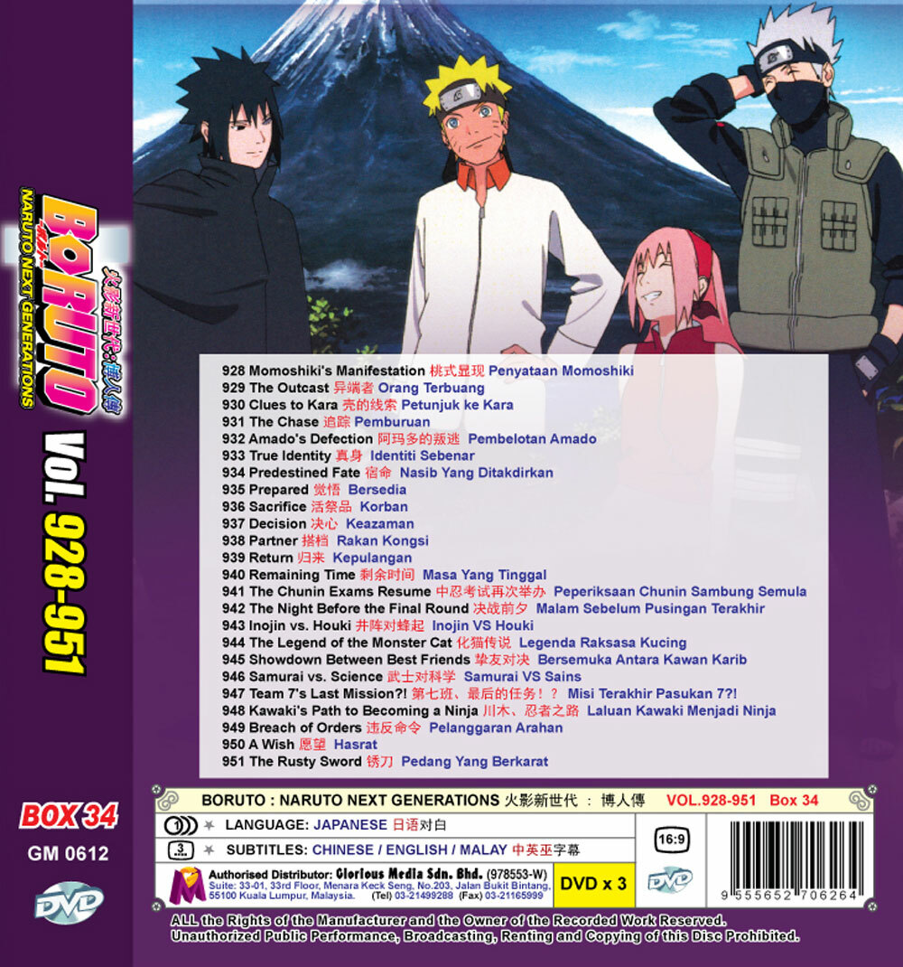 Naruto Dvd Filme The Last Dublado Ou Legendado