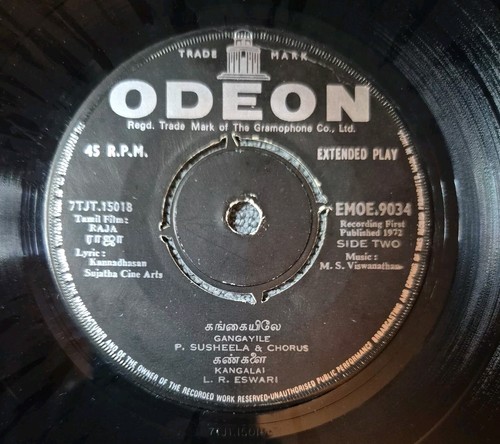 "Raja" - Bollywood 7" Vinyl (Odeon 1971-1972)  EMOE.9034 - VGC  - Picture 4 of 7