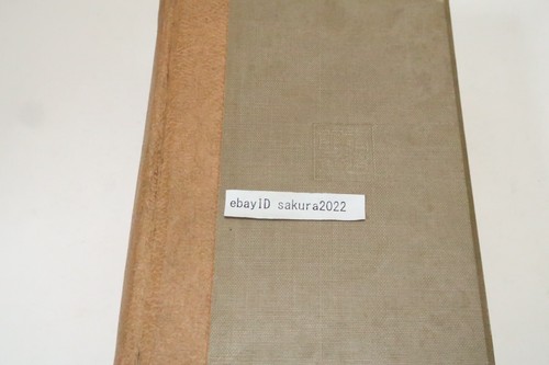 1939 Vintage History of Judo Original Edition Kodokan Hajime Isogai Jigoro Kano - Picture 19 of 21