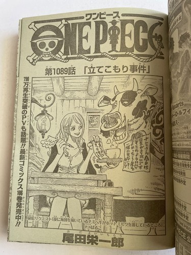 Weekly Shonen jump 2023 No.36-37 "One Piece Card Game" Japanese Magazine Manga - Picture 3 of 10