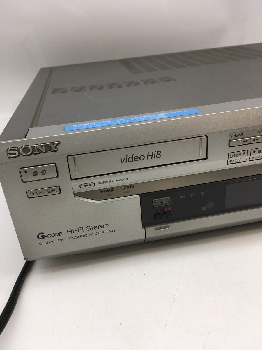 SONY - 【Hi8のみ動作良好】SONY Hi8 8ミリ WV-H6 Hi8のみ 2 Amazon | SONY(ソニー) Hi8+VHS ビデオデッキ WV-H6 | VHSビデオ