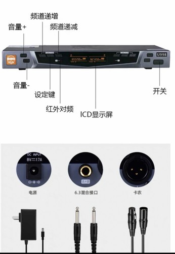 BBS G18one for two professional KTV wireless microphone high-fidelity U-segment - Picture 3 of 4