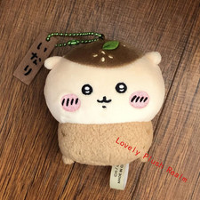 Cute Chiikawa Kurimanju Mini Mascot Plush Keychain Holiday Gifts New