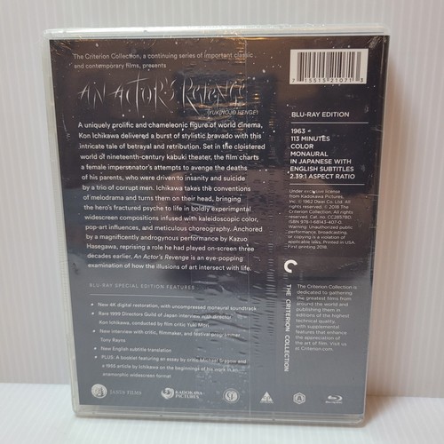 An Actor's Revenge (Blu-ray, 1963, Criterion 912) OOP 4K Restoration ~NEW SEALED - Picture 2 of 4