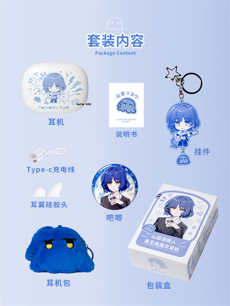 BOCCHI THE ROCK Yamada Ryo Earphone Bluetooth In-Ear Earbud Anime