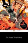 The Story of Hong Gildong by Penguin Books Ltd (Paperback, 2016)