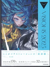 Visions 2025 Illustrators Art Book 170 Pixiv Artist Compilation