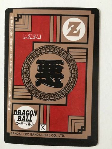 Dragon Ball Z Super Battle Power Level 82 Version H.K. - Imagen 2 de 2