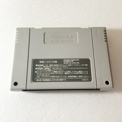 JoJo's Bizarre Adventure Kimyou na Bouken Nintendo Super
