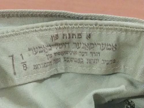 1st version Israeli Army/IDF khaki Hitelmacher hat 1948 Zahal Jewish Judaica  - Picture 9 of 10