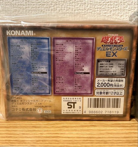 Yu-Gi-Oh! Early Ex Studio Dice Version Blue-Eyes White Dragon Black Magician - Picture 4 of 4