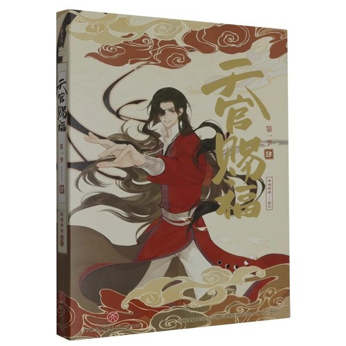 Heaven Official's Blessing Season 1 Manga - Limited Edition Geschenkbox mit Abzeichen - Bild 8 von 10