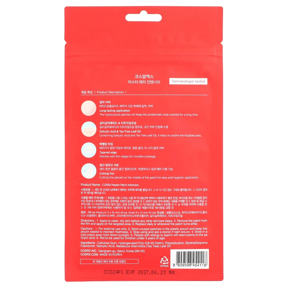 Master Patch, Intensive, 90 Patches - Image 2 of 2