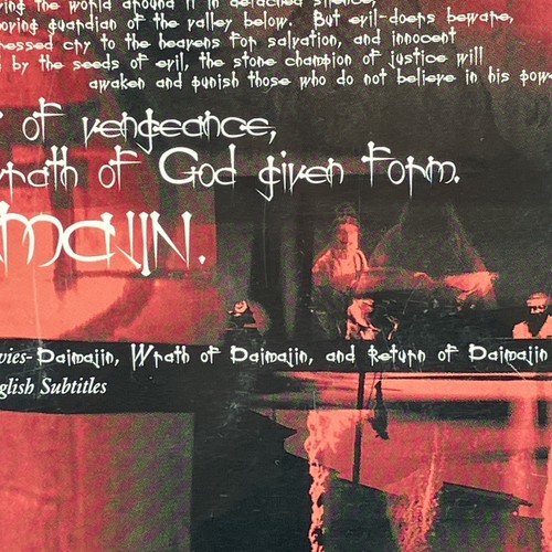 Daimajin 1966 Complete Collection DVD 2002 3-Disc Set OOP Near Mint Condition - Foto 4 di 11