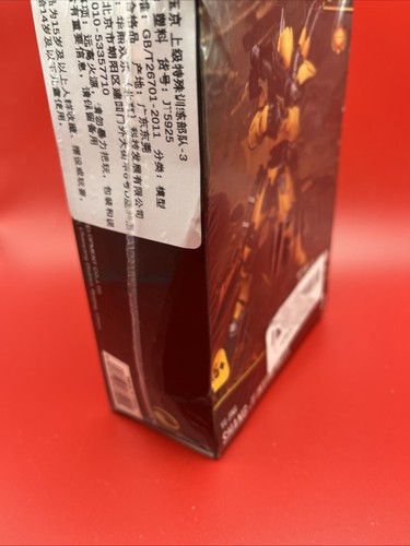 JOYTOY Shang Ji Invincibles 1/18 Scale *DAMAGED BOX* - Picture 10 of 19