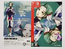 Gnosia Stelle & Shigemichi Sheet