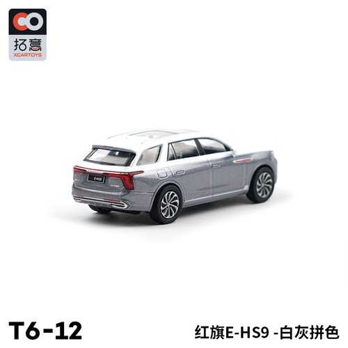 Regalos de juguete modelo de automóvil diecast a escala 1/64 HongQi bandera roja H9 escala 1/64 - Imagen 15 de 20
