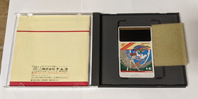 Pro World Tennis Court [PC Engine - NC63004] Japanese