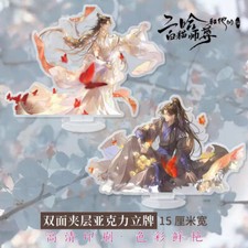 The Husky and His White Cat Shizun Chu Wanning Mo Ran Acrylic Stand 15cm Anime