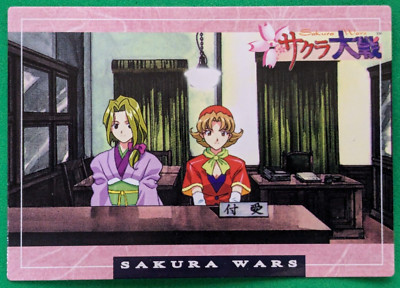 YUKA SAKURA WARS 1997 SEGA ENTERPRISES No.71 Japanese Game