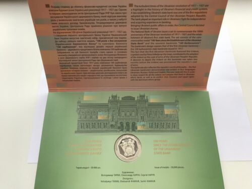 Set 100 Years since the Ukrainian Revolution 1917-1921 (Souvenir products) - Picture 3 of 11