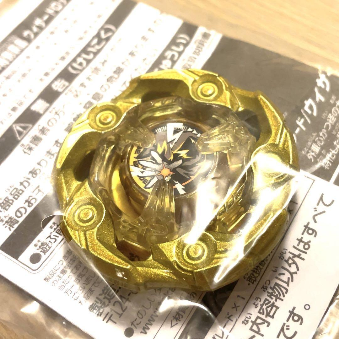 Beyblade X Wizard Rod Metal Coat Gold unused G3 Tournament Beyblade X Wizard Rod Metal Coat Gold unused G3 Tournament