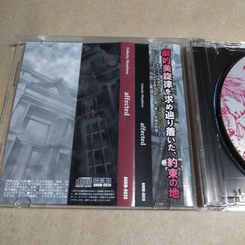 affected Unlucky Morpheus Used CD Japan Import Discontinued Rare USE - 第 7/12 張圖片
