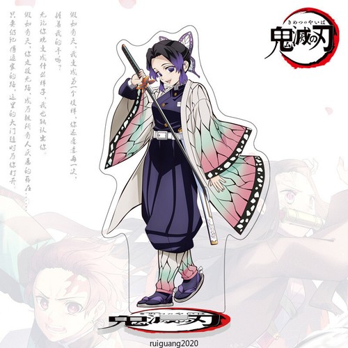 Demon Slayer Kochou Shinobu Acrylic Stand Figure Model Cosplay Cartoon Desktop - Picture 12 of 34