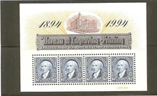 US Scott # 2875 MNH souvenir sheet - $2.00 BEP Centennial Pane of 4 MNH