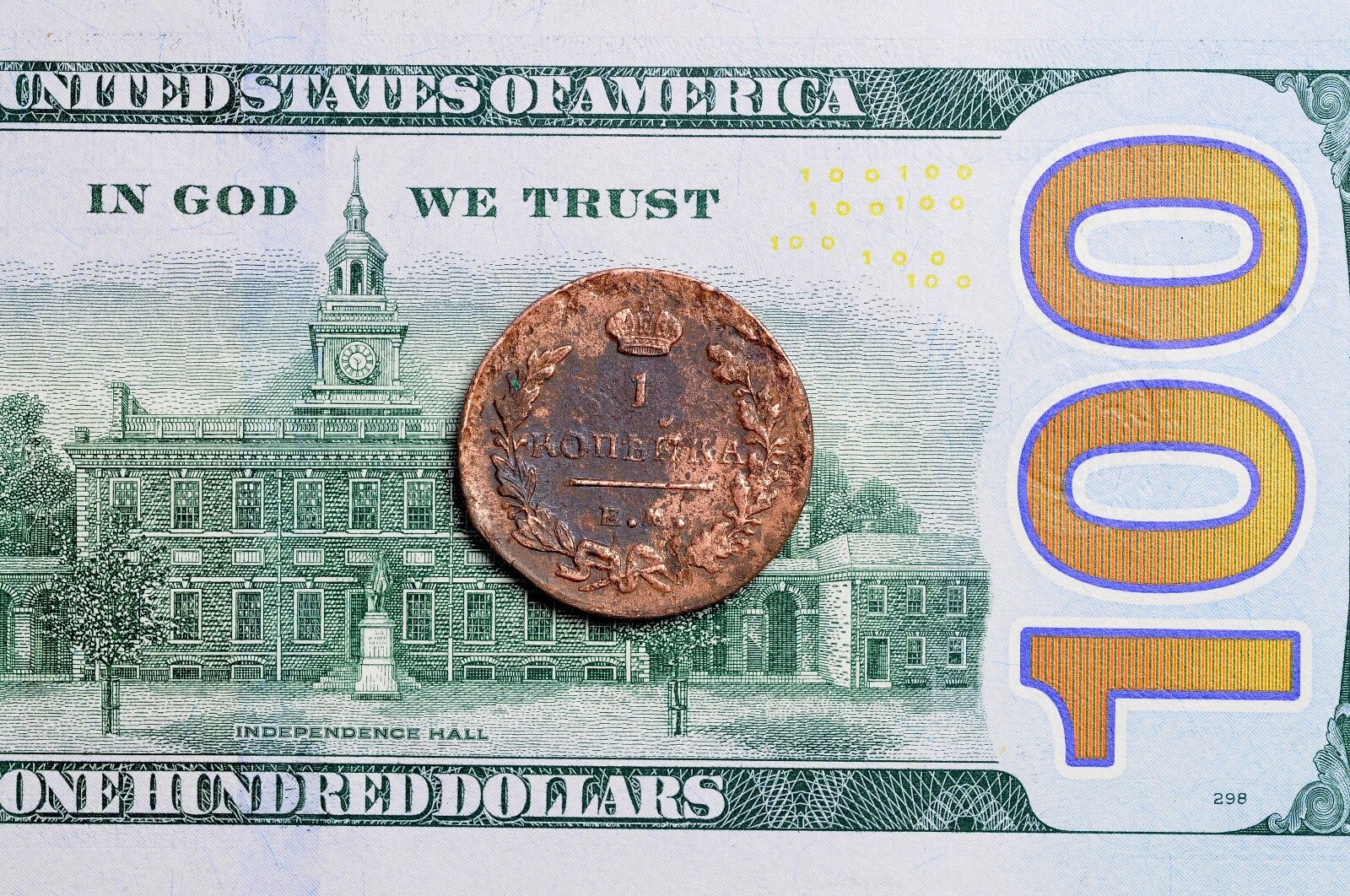 Picture 4 of 5