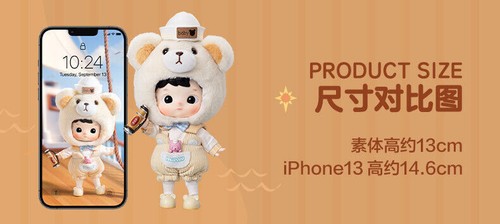 Authentic Hacipupu Little Bear Captain Mobile Doll Cute Doll Toy Gift Decoration - Picture 8 of 14