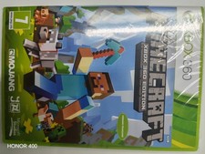 Minecraft (Microsoft Xbox 360, 2012)