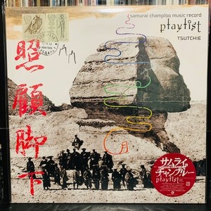 TSUTCHIE / SAMURAI CHAMPLOO 新品 2LP レコード Samurai Champloo Music Record: Playlist - Tsutchie (2xLP