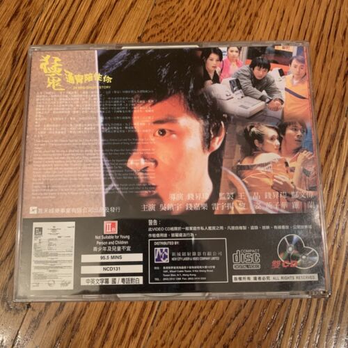 24 HRS GHOST STORY (1997) VCD - Picture 2 of 5
