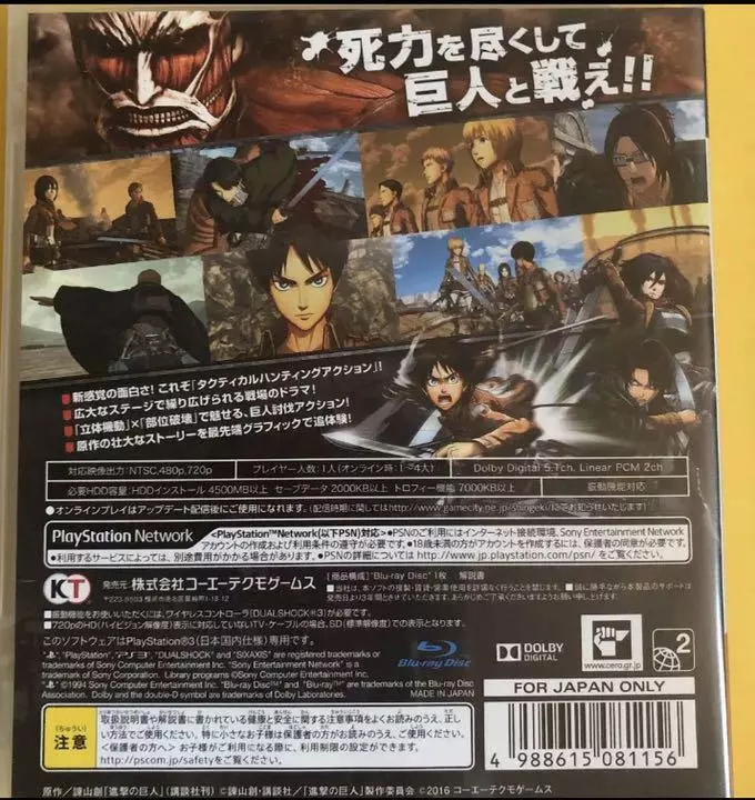 Dvd Ataque Dos Titans 4 Shingeki No Kyojin 4 Dublado Dual