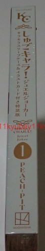 New Shugo Chara Jewel Joker Vol.1 Special Edition Manga+Sleeve Case+Card Japan - Picture 9 of 14