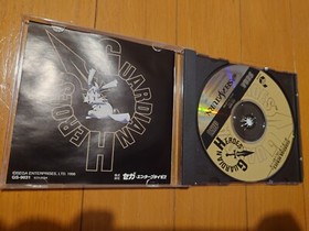 Guardian Heroes  Sega Saturn　Japanese version