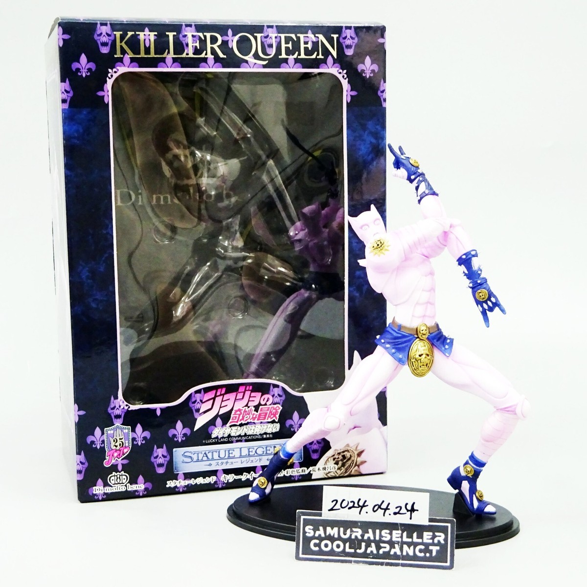 Killer Queen フィギュア ジョジョの奇妙な冒険 JOJO'S BIZARRE ADVENTURE FIGURE - PART 4 - KILLER QUEEN